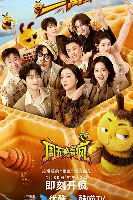 慢生活厨房 慢综艺在线观看