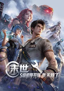 深海回声 高分悬疑电影