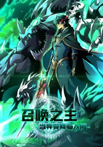 雨季来信 青春剧情动漫在线观看